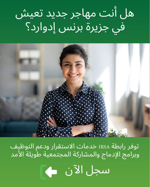 New client registration